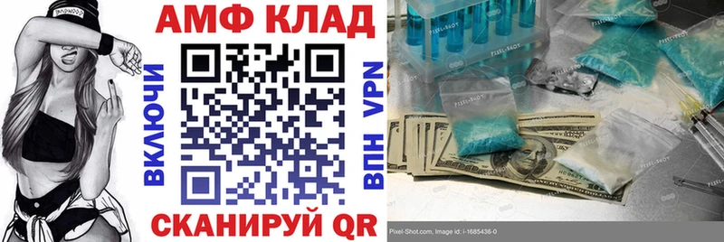 АМФЕТАМИН Розовый  Купить закладки  Краснотурьинск 