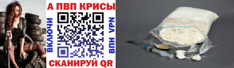 Alpha-PVP СК КРИС  Купить  Краснотурьинск 