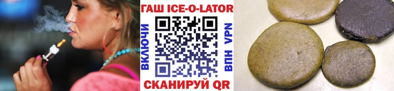 Купить  Краснотурьинск  ГАШ индика сатива 