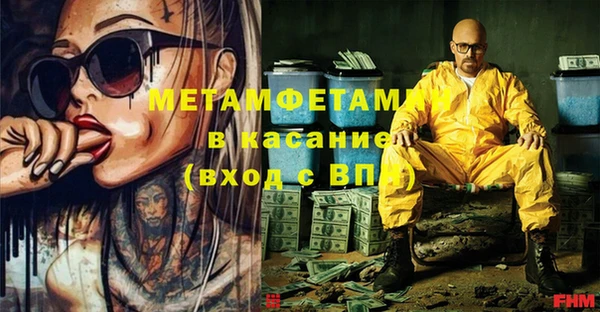 мескалин Лиски