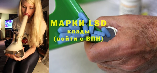 мескалин Лиски