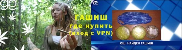 мефедрон VHQ Лихославль