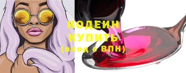 мескалин Лиски