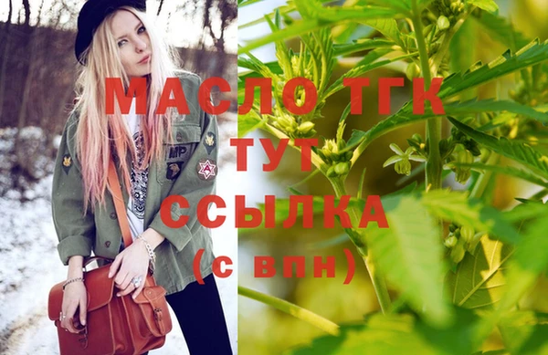 мефедрон VHQ Лихославль