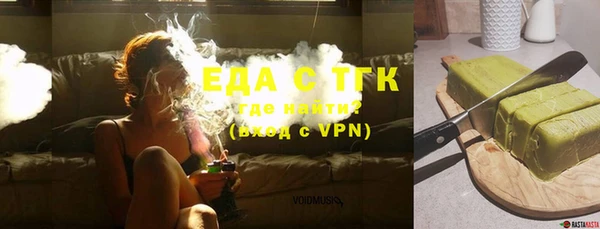 мефедрон VHQ Лихославль