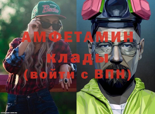 мефедрон VHQ Лихославль