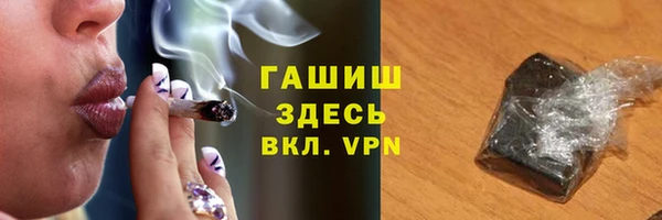мефедрон VHQ Лихославль
