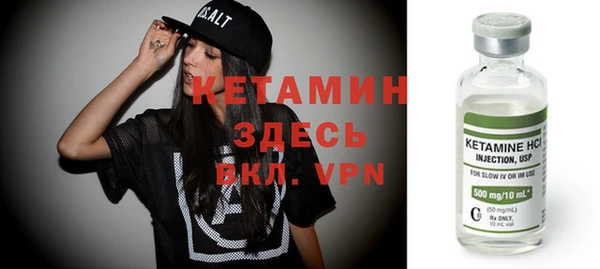 мескалин Лиски