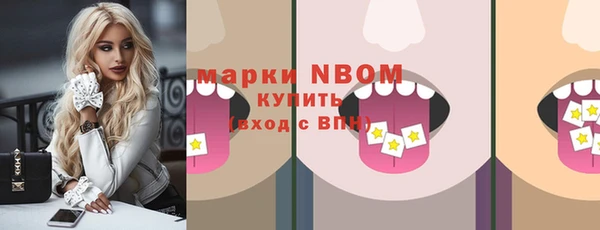 мефедрон VHQ Лихославль