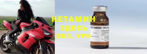 мефедрон VHQ Лихославль