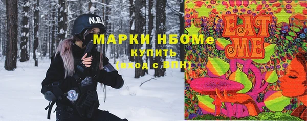 мефедрон VHQ Лихославль