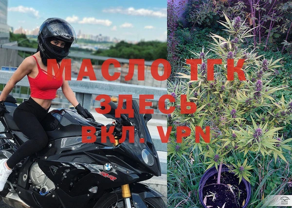 мефедрон VHQ Лихославль