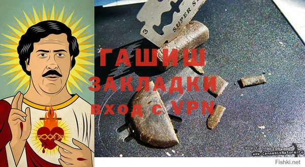 мефедрон VHQ Лихославль