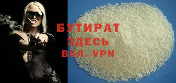 мефедрон VHQ Лихославль