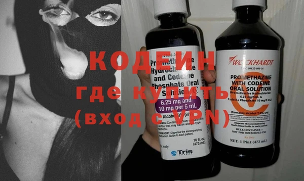 мефедрон VHQ Лихославль