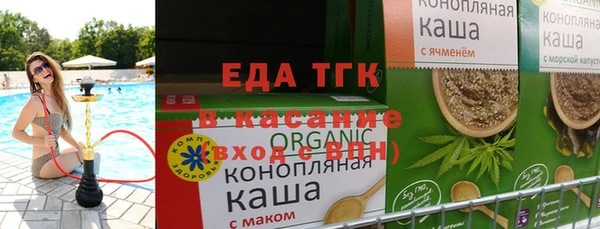 сатива Липки