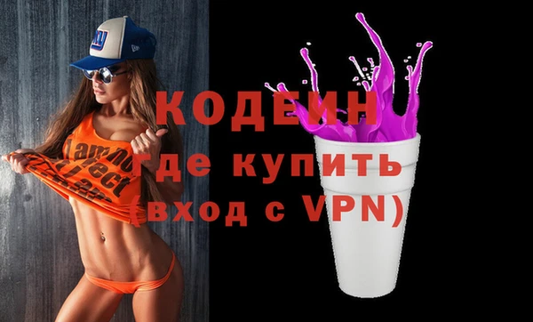 мефедрон VHQ Лихославль