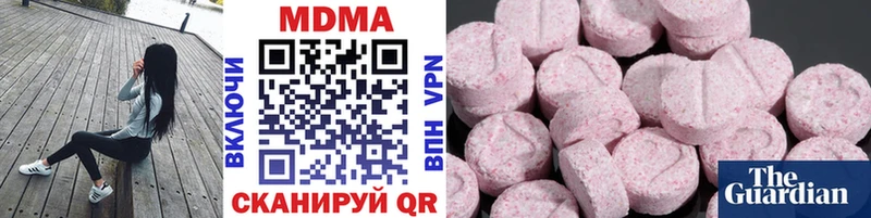 Купить закладки  Краснотурьинск  MDMA Molly 