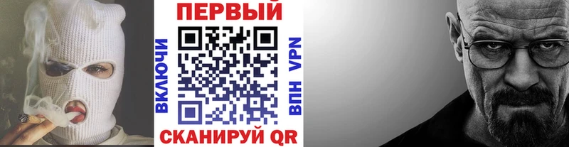 Метамфетамин витя  Купить закладки  Краснотурьинск 