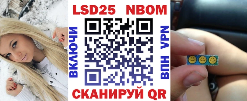 Купить где Краснотурьинск Марки N-bome 1,8мг
