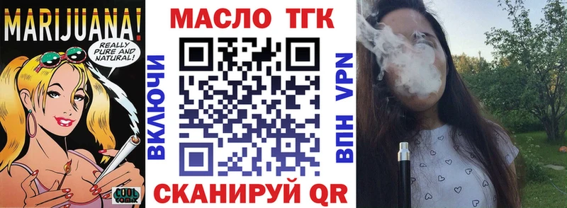 Дистиллят ТГК вейп с тгк  Купить  Краснотурьинск 